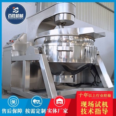 商用全自動攪拌火鍋底料炒料機 梨膏辣椒醬醬料行星炒鍋 熬糖鍋