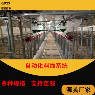 自動(dòng)化養(yǎng)殖料塔料線系統(tǒng) 德州博耀供應(yīng)賽盤料線 102料線