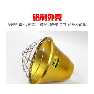 養豬設備 取暖燈燈罩豬獸用防爆燈罩獸用器械保溫燈燈罩 養殖設備