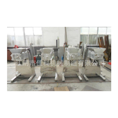 制粒效果好 設計精美 耗電量小 YK系列搖擺顆粒機 多功能造粒機