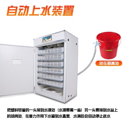 全自動雞蛋孵化器智能家用孵化機家禽孵蛋器養殖孵化箱鴿子卵化機