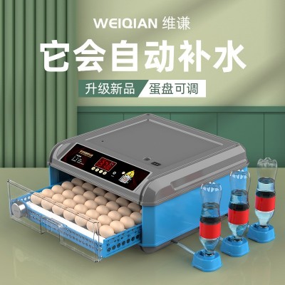 孵化機全自動智能小雞苗鴨鵝孵化器小型家用孵化箱鴿子鸚鵡孵蛋器
