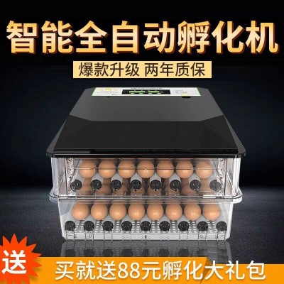 孵化機全自動小型家用型智能孵化器小雞蛋孵化箱雞鴨鵝養殖孵蛋器