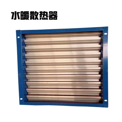 雞棚水暖風(fēng)機(jī) 養(yǎng)殖鍋爐配套暖風(fēng)機(jī) 養(yǎng)殖豬舍水暖散熱器花卉育苗