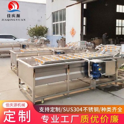 中央廚房生鮮凈菜加工流水線 預制菜凈菜加工設備 大姜薺菜清洗機