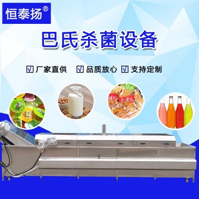 水浴式玉米殺菌機(jī) 竹筍花生殺青漂燙機(jī) 袋裝牛奶醬菜巴氏殺菌設(shè)備