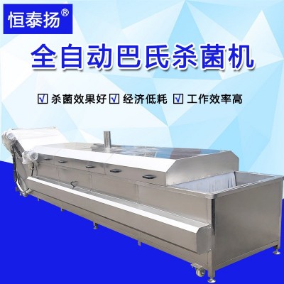 軟包裝巴氏殺菌線調(diào)理包醬菜殺菌設(shè)備全自動(dòng)鮮奶殺菌設(shè)備生產(chǎn)商