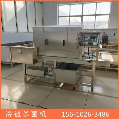 冷鏈外包裝殺菌消毒設備供應廠家 誠信經營出售酒水外包裝消毒機