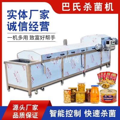 山楂汁巴氏殺菌機(jī) 剁椒醬榨菜漂燙殺菌成套設(shè)備 酸菜巴士滅菌線(xiàn)