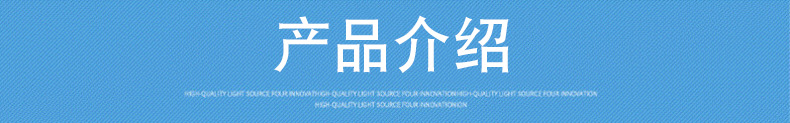產品介紹.jpg