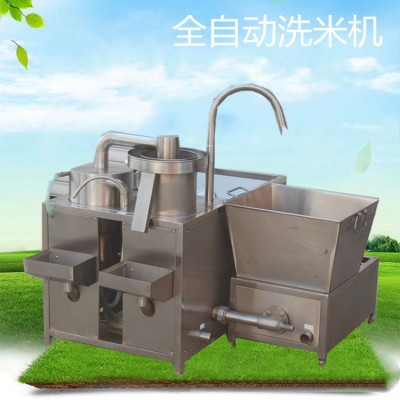 批發水壓式洗米機 商用黃豆 綠豆 雜糧清洗機 全自動洗米洗豆機