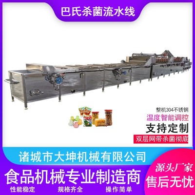 水浴式果汁巴氏殺菌機(jī)瓶裝沙棘汁巴氏殺菌冷卻線配震動(dòng)瀝水風(fēng)干機(jī)