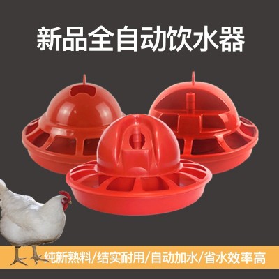 廠家批發(fā)自動(dòng)雞用飲水器 喂水器鳥(niǎo)水壺水桶 雞飲水器貼牌