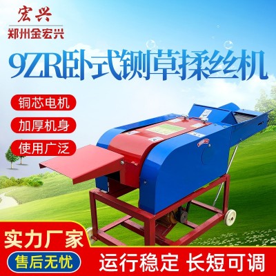 金宏興家用干濕兩用鍘草機 青草粉碎機 秸稈稻草鍘草機