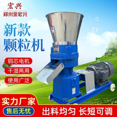 養殖牛羊豬錦鯉飼料造粒機 秸稈草玉米制粒機家用小型飼料顆粒機