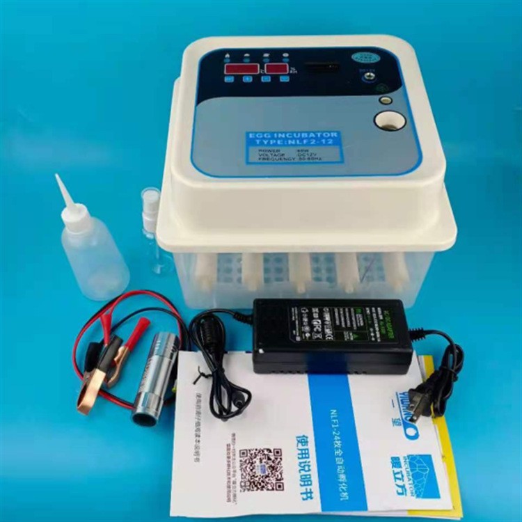 迷你型12枚孵化器 家用 小型 孵化保溫箱 滾軸孵化機 孵蛋 孵卵