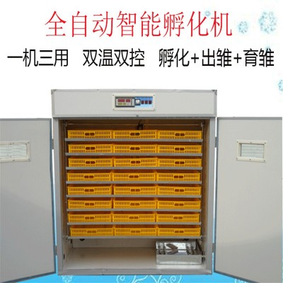 廠家直銷 2112枚全自動孵化機 工業機 雞鴨鵝孵化設備 家禽孵化器