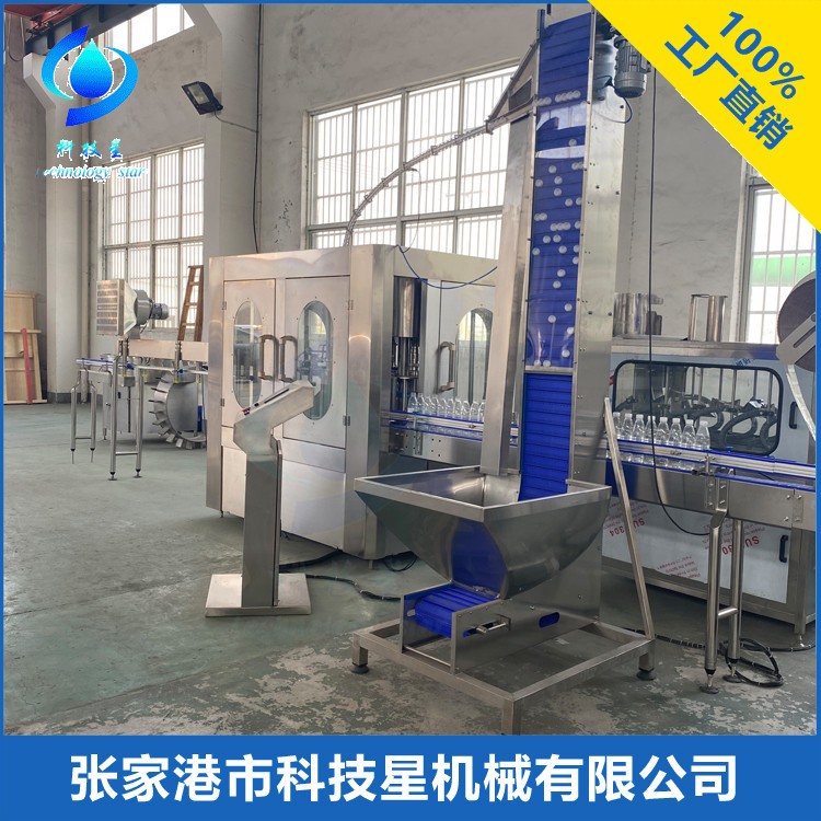 清洗灌裝旋蓋3合1一體小瓶裝礦泉水純凈水液體灌裝機8-8-3