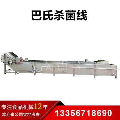 廠家供應乳酸菌飲料巴氏殺菌機 酸奶巴氏殺菌線 低溫巴氏殺菌設備