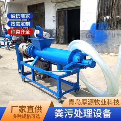 干濕分離機固液分離機牧場用產品 糞污處理及利用裝備翻拋機