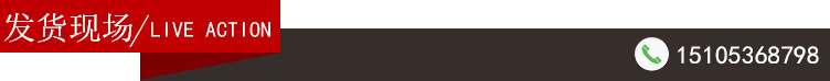 發(fā)貨現(xiàn)場_副本_副本.jpg