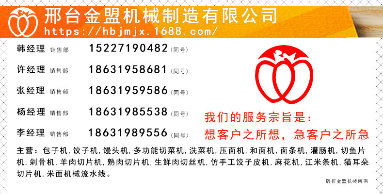 阿里巴巴大金盟名片 - .jpg