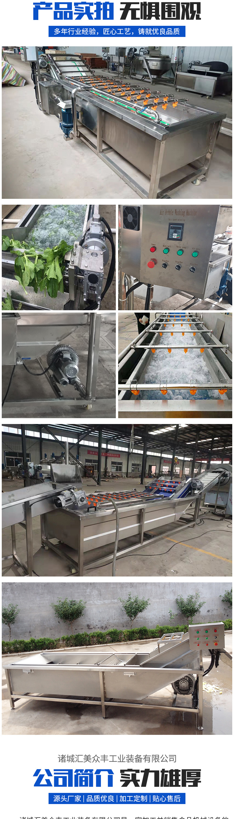 氣泡清洗機(jī)(套)_04