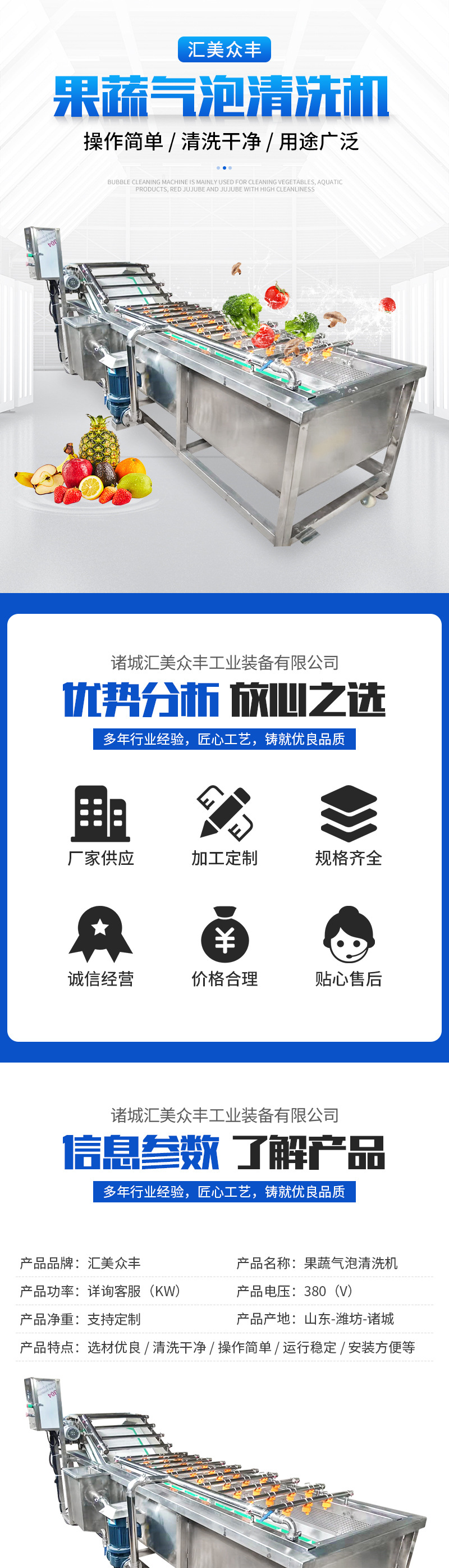 氣泡清洗機(jī)(套)_01