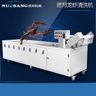 湖北潛江多功能小龍蝦清洗機 我愛發明超聲波洗蝦機