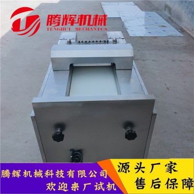 全自動剁骨機 切雞塊機 排骨大棒骨切塊機 砍骨機鋸骨機