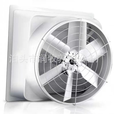 快速降溫 風(fēng)機水簾 電扇重錘式風(fēng)機 玻璃鋼風(fēng)機 推拉式風(fēng)機