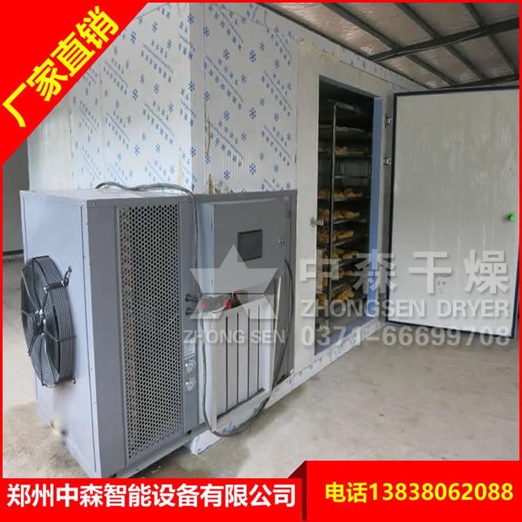 龍眼烘干房 /中森柴火烘干機 /山楂片烘干設備