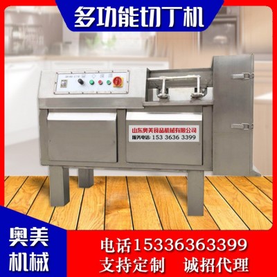 廠家供應(yīng)肉類切丁機(jī) 凍肉切丁設(shè)備 土豆凍肉鮮肉切丁機(jī)器支持定制