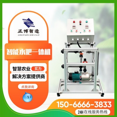 農業智能水肥一體機農用灌溉施肥機溫室大棚用水肥一體機灌溉設備