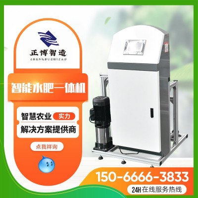 農業灌溉節水全自動智能水肥一體機 節水節肥施肥器水肥一體機