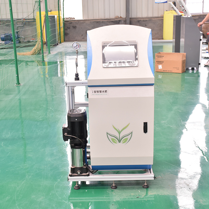 水肥一體機