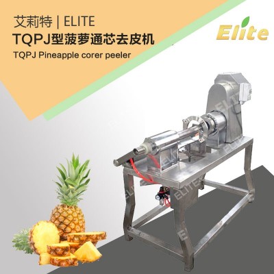 艾莉特全自動菠蘿去皮通芯取肉 商用小型食品級不銹鋼去皮機(jī)