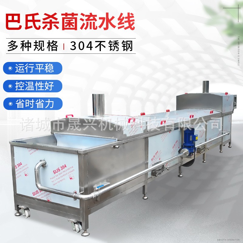 竹筍海白菜巴氏殺菌流水線 低溫巴氏殺菌機 軟包裝全自動滅菌設備