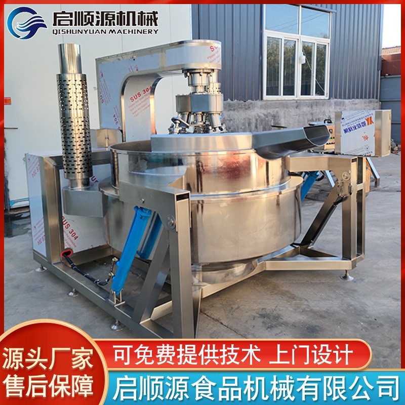 供應五仁月餅餡料炒鍋 涼粉多爪行星攪拌鍋 燃氣攪拌炒鍋設(shè)備