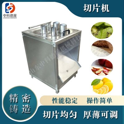 香蕉蘋果切片設備凍干果蔬脆片山藥秋葵香菇片切片機廠家供應