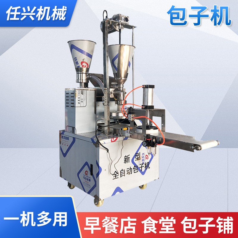 包子饅頭拍餅一體機(jī) 自動(dòng)不銹鋼12褶小籠包機(jī) 包子蒸包機(jī)廠(chǎng)家發(fā)貨