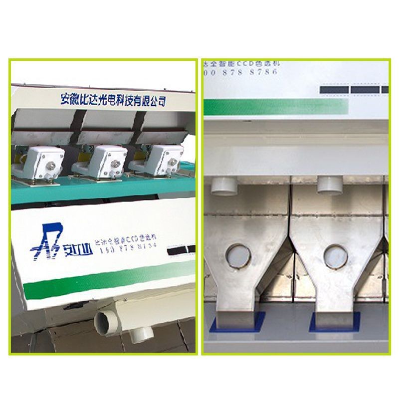 比達 BDP3-192全自動CCD塑料色選機 塑料選色機 再生塑料分色機 ]