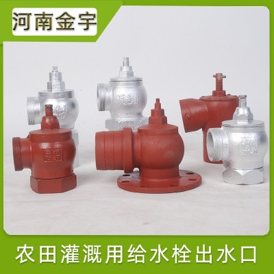 廠家鋼制焊接農(nóng)田灌溉出水口高標準農(nóng)田給水栓鍍鋅防銹農(nóng)用閥門