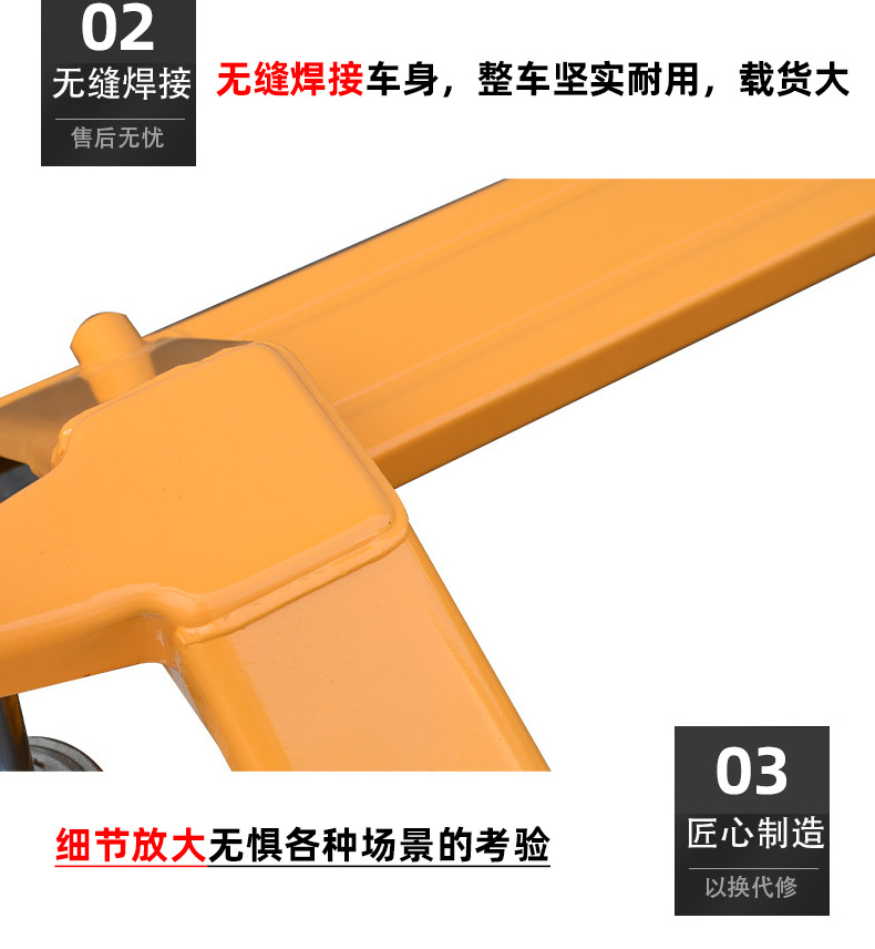 永力手動(dòng)詳情_07