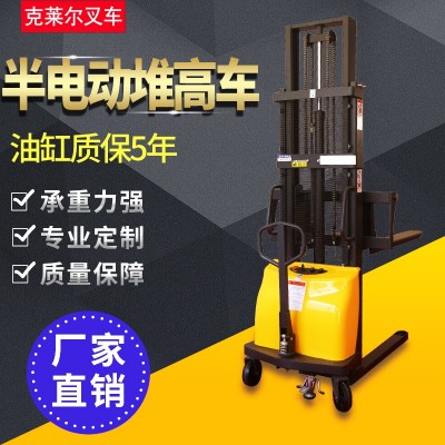 半電動堆高車2噸電動液壓升降叉車電瓶裝卸貨1噸小型自動搬運鏟車