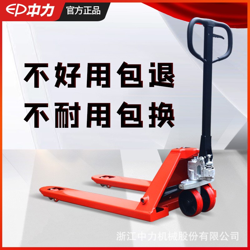 液壓叉車手動(dòng)叉車液壓搬運(yùn)車升降托盤(pán)手推地牛手動(dòng)叉車1噸2噸3噸