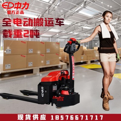 中力小金剛EPT20-15ET2全自動叉車電動搬運車1.5噸電動拖板車地牛