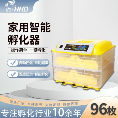 HHD單雙電源孵化器96枚鵪鶉雞蛋孵化機(jī) 控溫出雛小雞孵化器