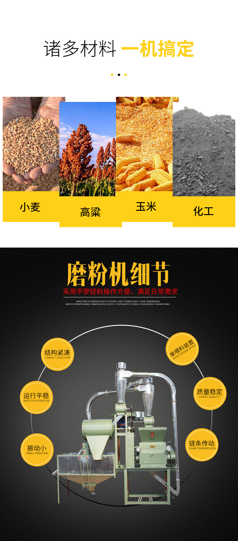 郯城縣華龍機(jī)械廠_03