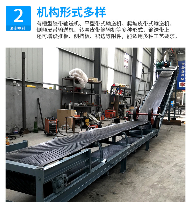 皮帶傳送機(jī)_08.jpg
